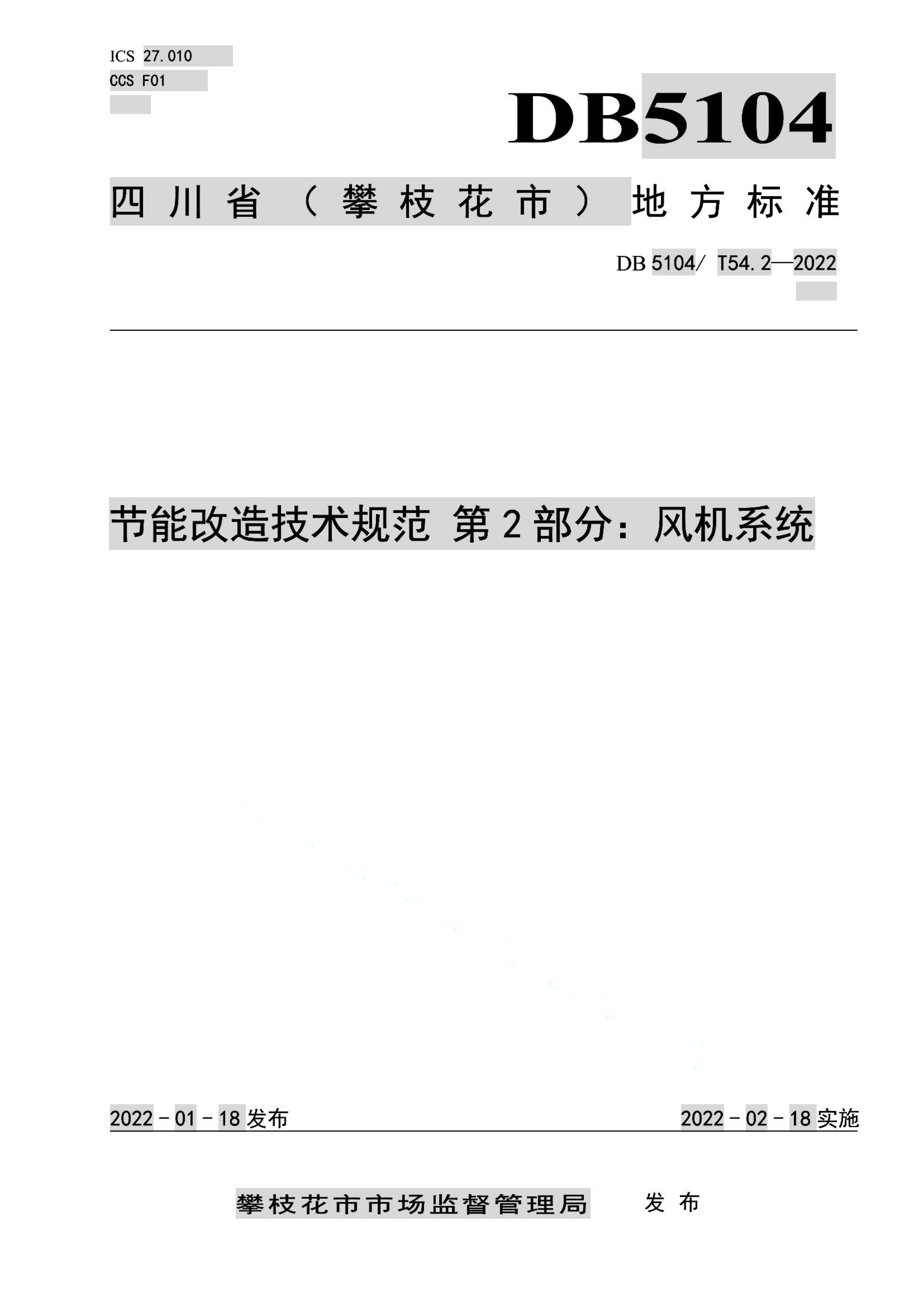 资源详情图